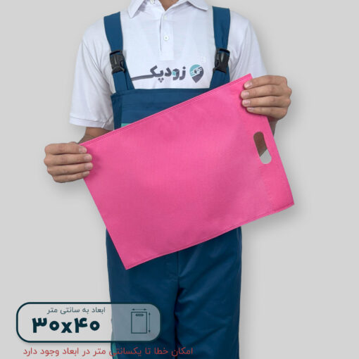 ساک دستی پارچه سوزنی دستگیره پانچی ۴۰*۳۰ فلت