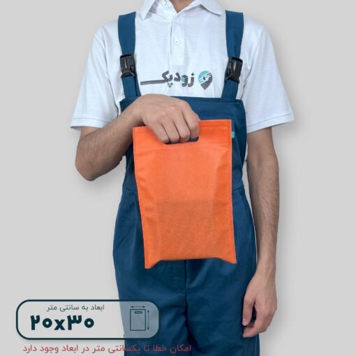 ساک دستی پارچه سوزنی دستگیره پانچی ۳۰*۲۰ فلت