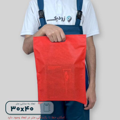 ساک دستی پارچه سوزنی دستگیره پانچی ۴۰*۳۰ فلت
