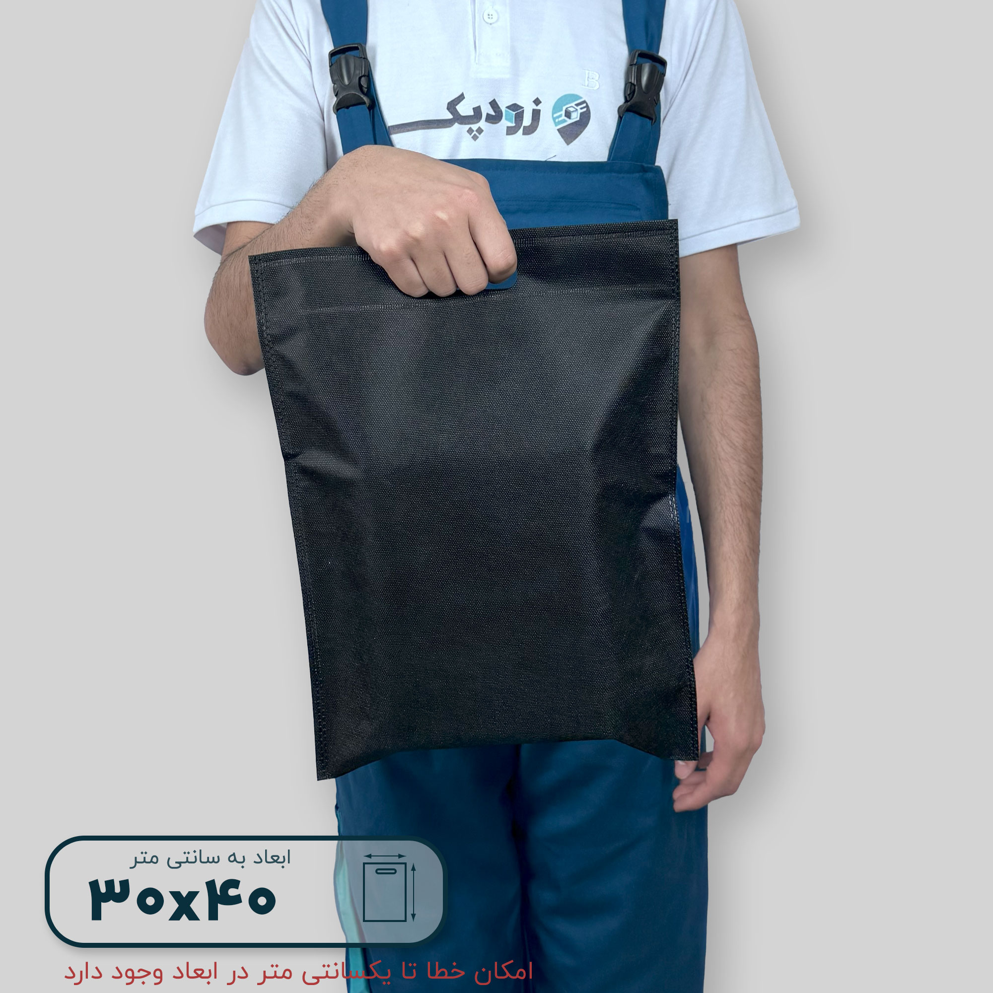 ساک دستی پارچه سوزنی دستگیره پانچی ۴۰*۳۰ فلت - تصویر 17