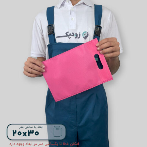 ساک دستی پارچه سوزنی دستگیره پانچی ۳۰*۲۰ فلت