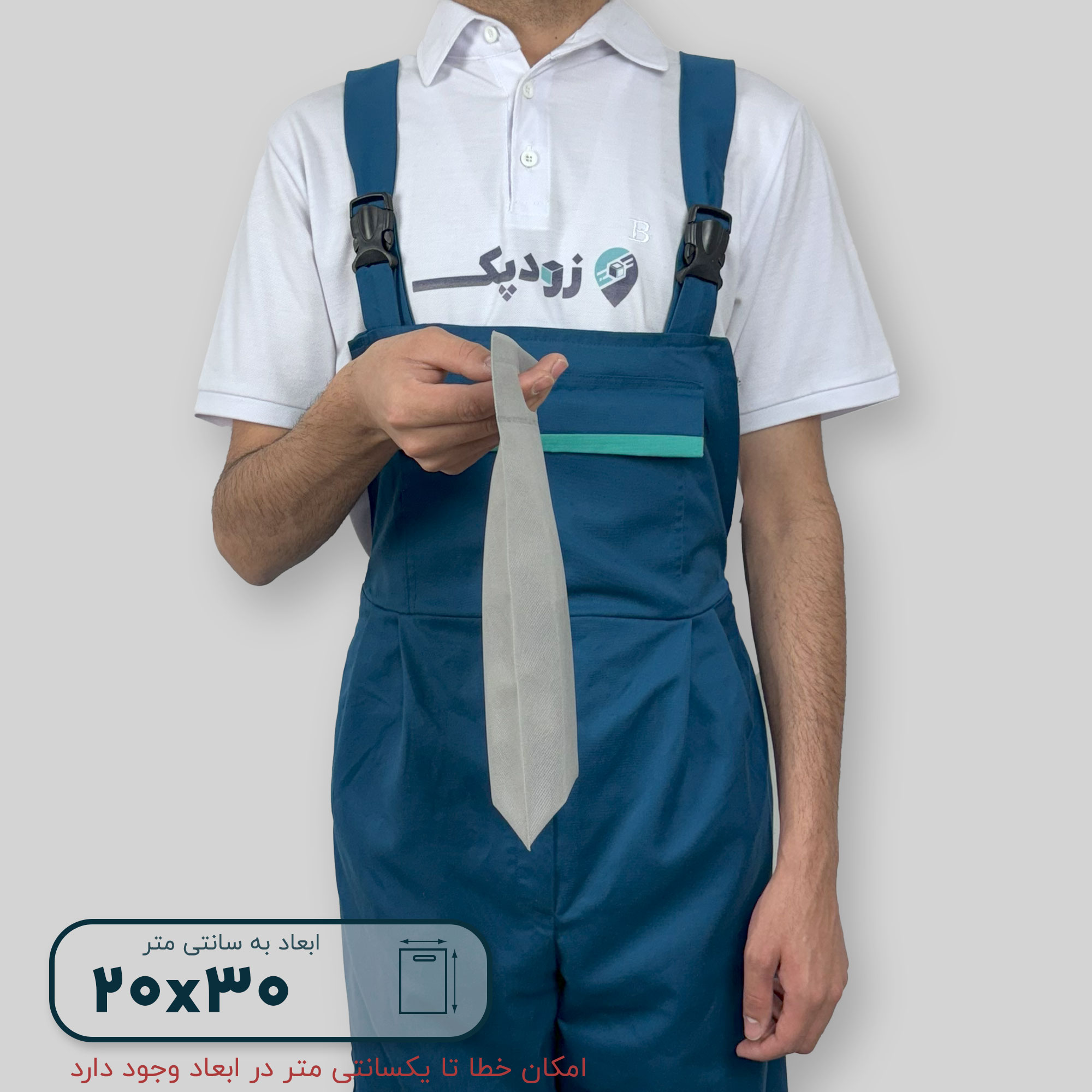 ساک دستی پارچه سوزنی دستگیره پانچی ۳۰*۲۰ فلت - تصویر 9