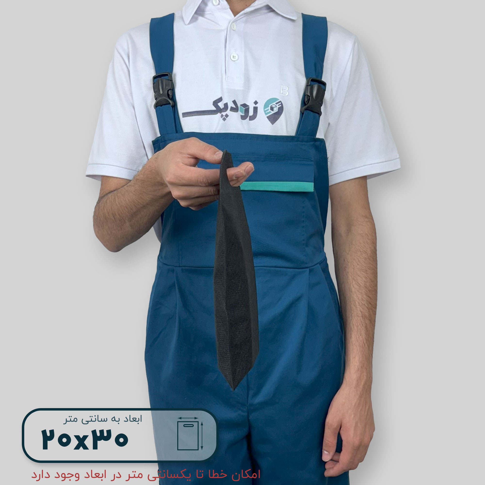 ساک دستی پارچه سوزنی دستگیره پانچی ۳۰*۲۰ فلت - تصویر 17