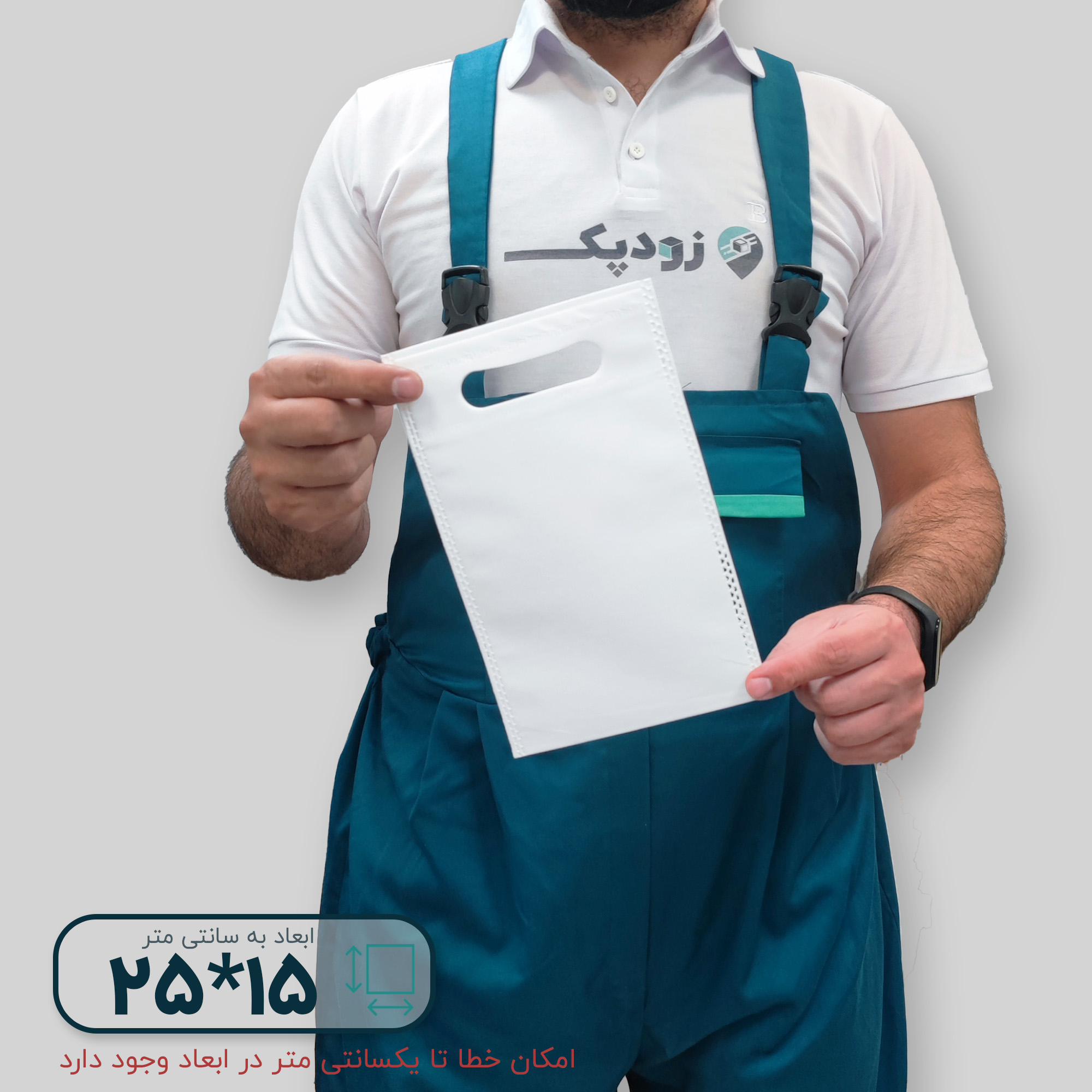 ساک دستی پارچه سوزنی دستگیره پانچی ۲۵*۱۵ فلت - تصویر 4