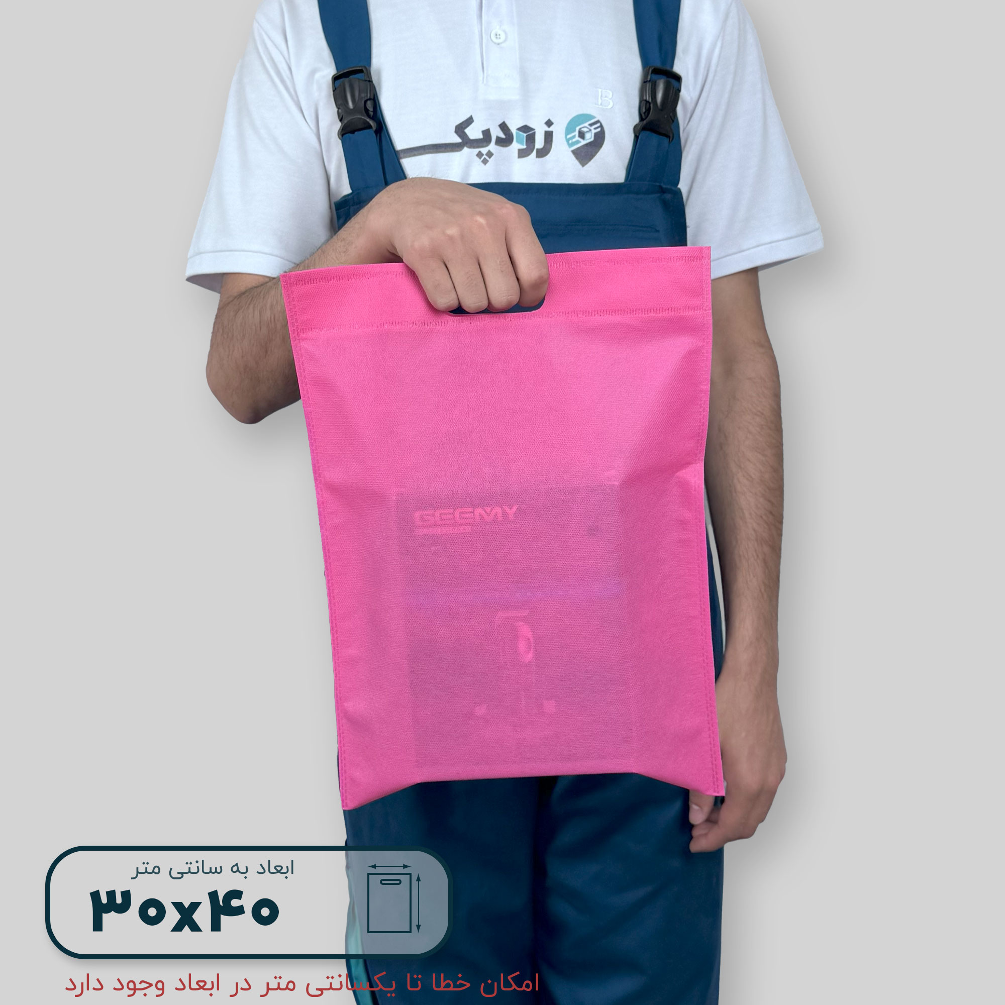ساک دستی پارچه سوزنی دستگیره پانچی ۴۰*۳۰ فلت - تصویر 6