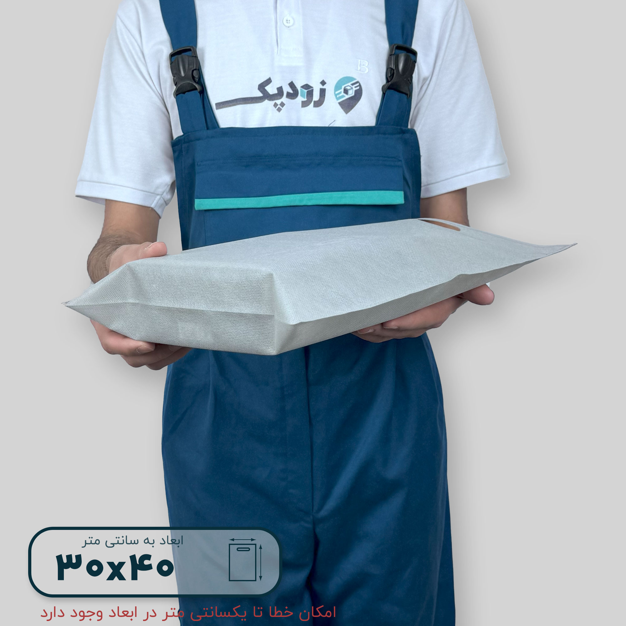 ساک دستی پارچه سوزنی دستگیره پانچی ۴۰*۳۰ فلت - تصویر 10