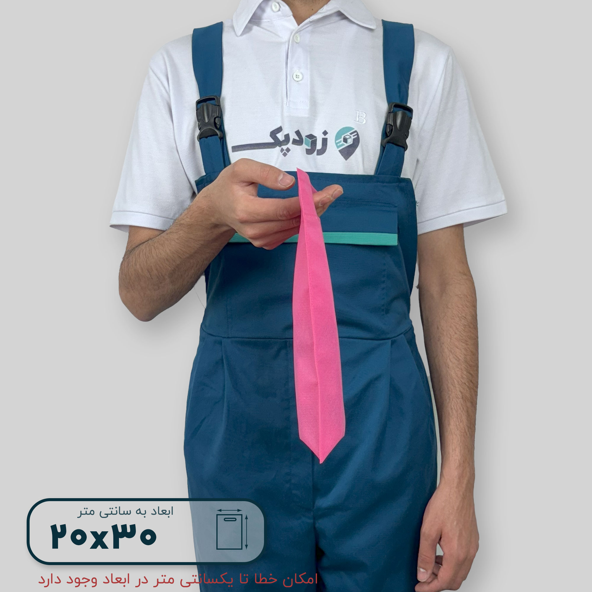 ساک دستی پارچه سوزنی دستگیره پانچی ۳۰*۲۰ فلت - تصویر 5