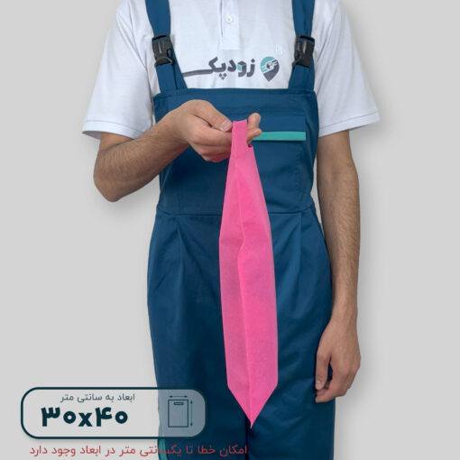 ساک دستی پارچه سوزنی دستگیره پانچی ۴۰*۳۰ فلت