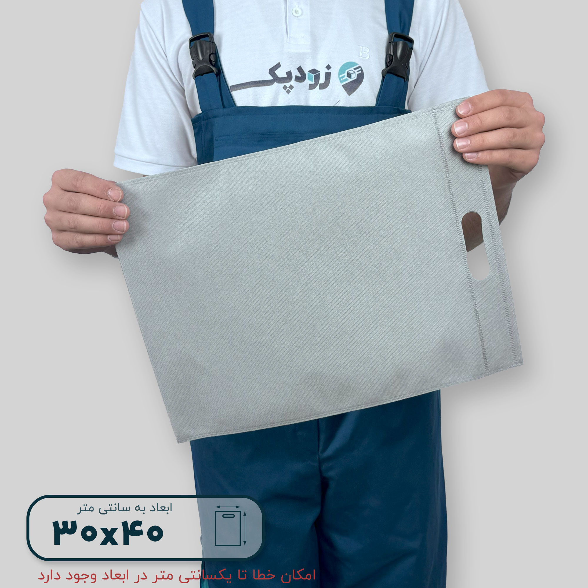 ساک دستی پارچه سوزنی دستگیره پانچی ۴۰*۳۰ فلت - تصویر 11