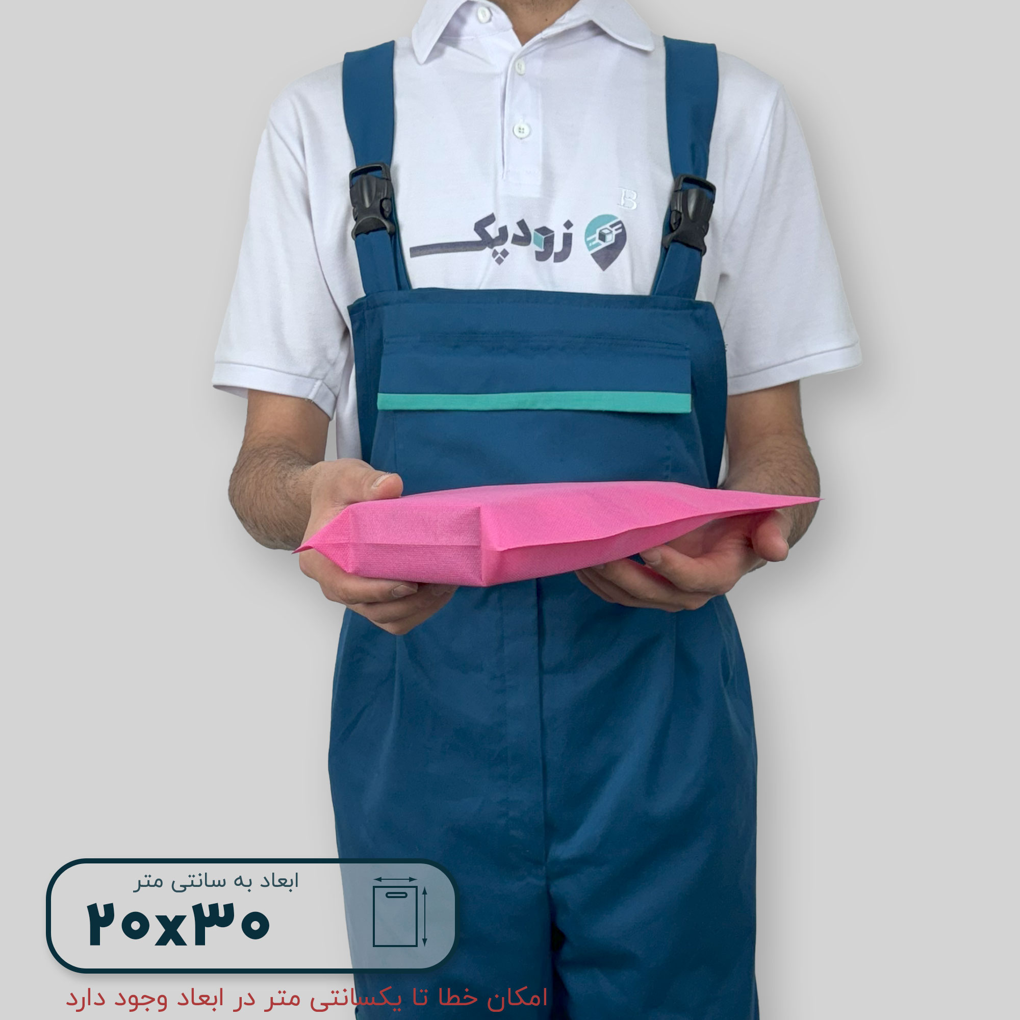 ساک دستی پارچه سوزنی دستگیره پانچی ۳۰*۲۰ فلت - تصویر 6