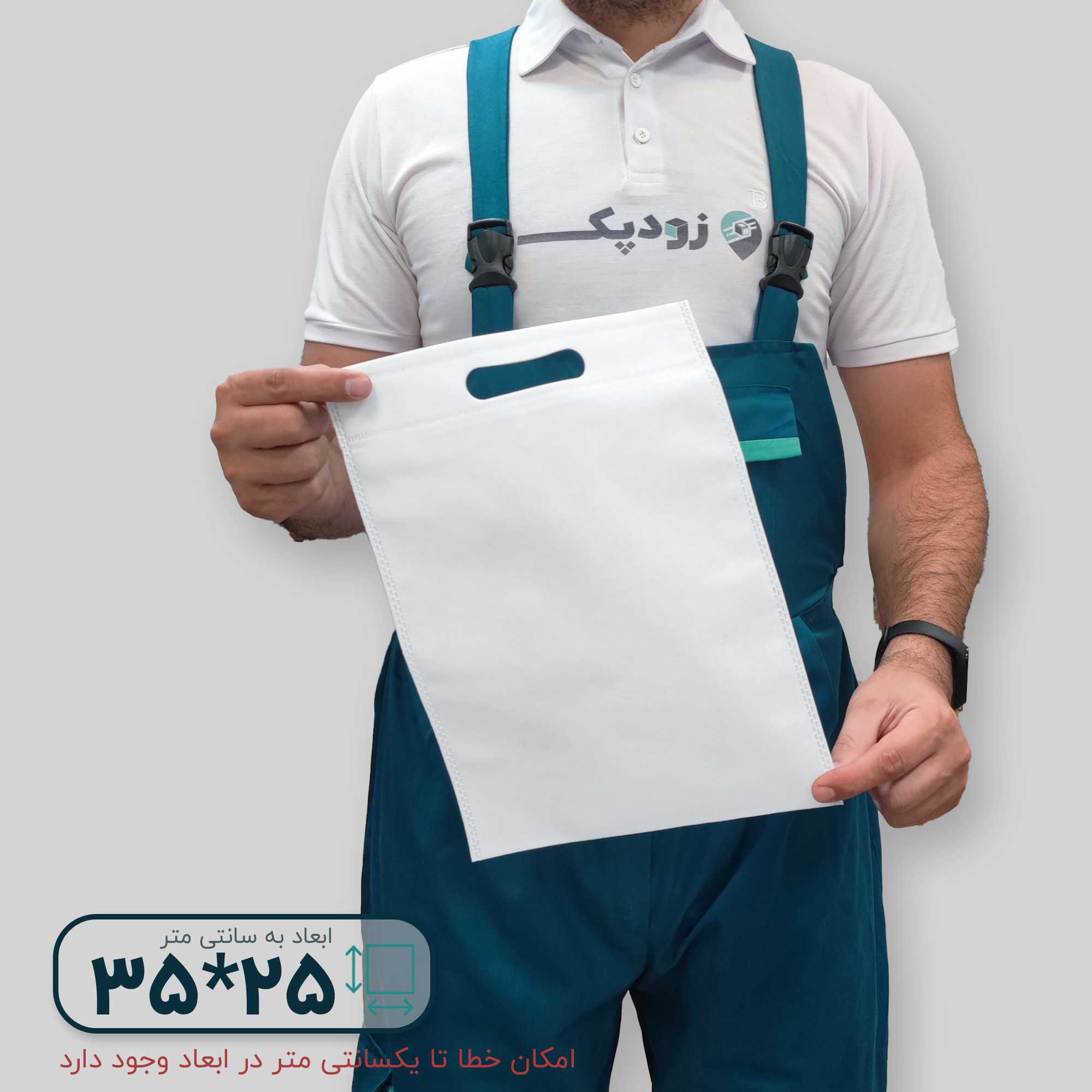 ساک دستی پارچه سوزنی دستگیره پانچی ۳۵*۲۵ فلت - تصویر 5