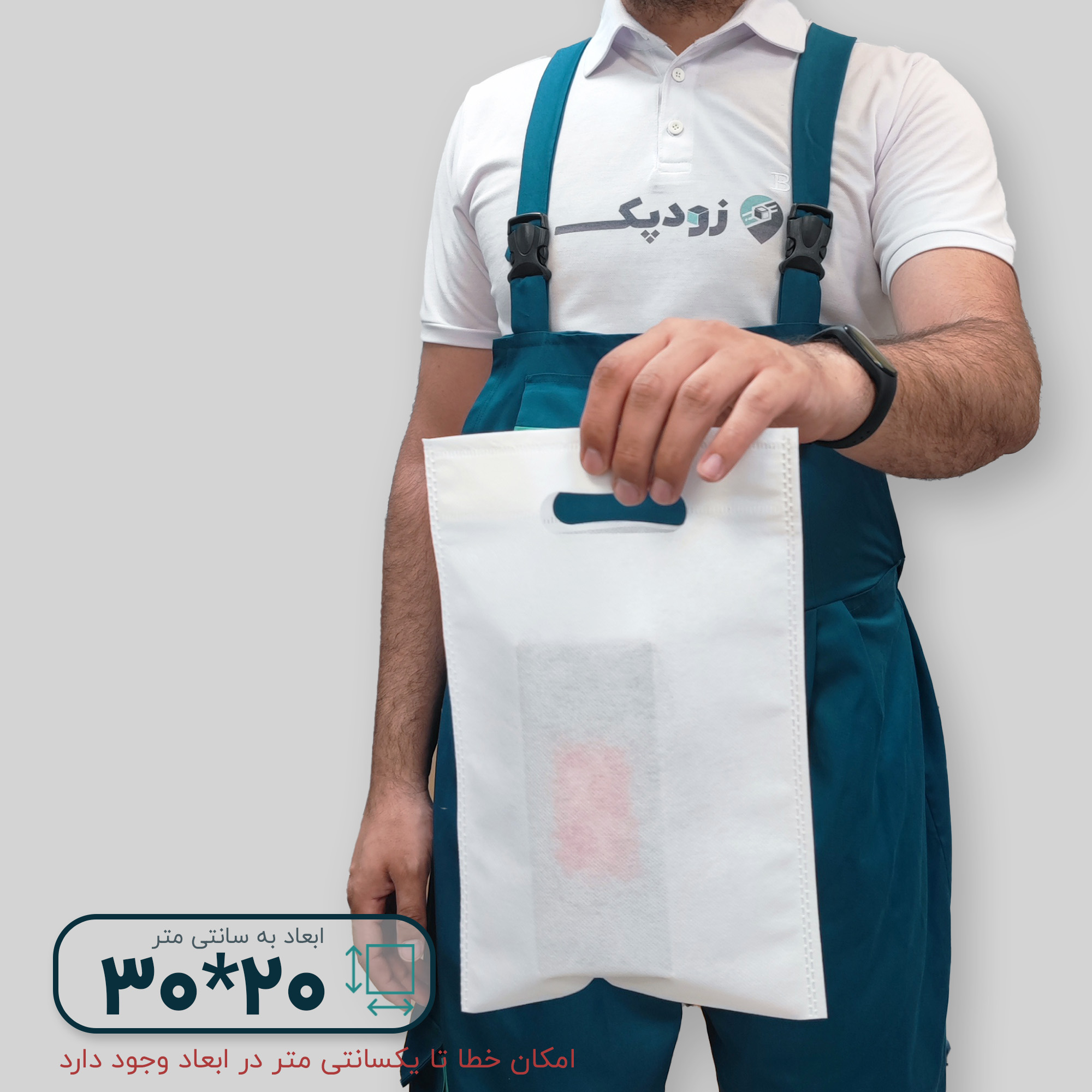 ساک دستی پارچه سوزنی دستگیره پانچی ۳۰*۲۰ فلت - تصویر 7