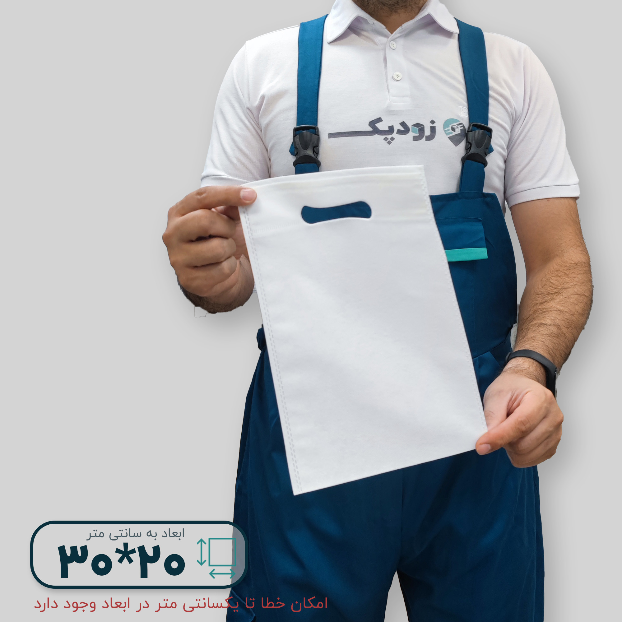 ساک دستی پارچه سوزنی دستگیره پانچی ۳۰*۲۰ فلت - تصویر 29