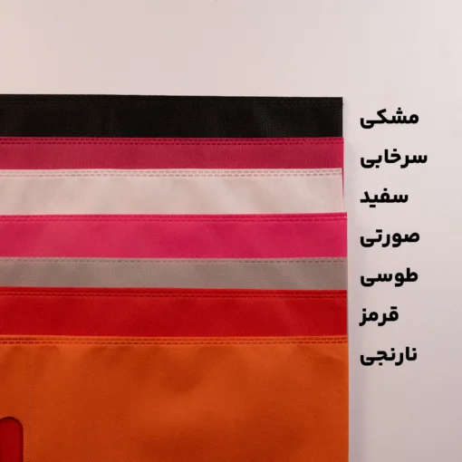 ساک دستی پارچه سوزنی دستگیره پانچی ۳۰*۲۰ فلت