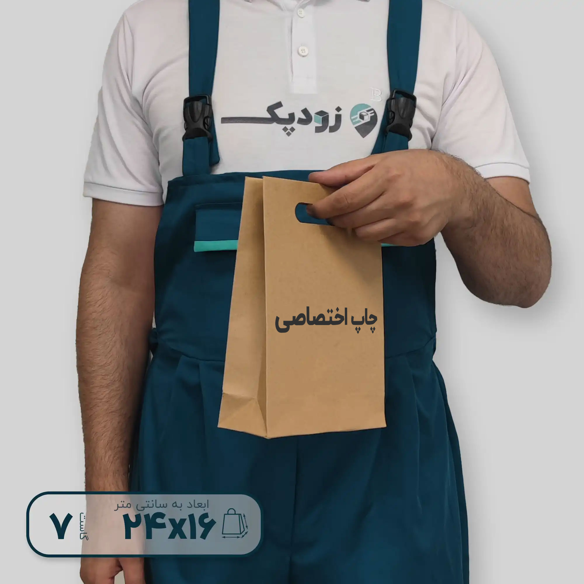 ساک دستی کرافت دستگیره پانچی فول گاست با چاپ اختصاصی - تصویر 5