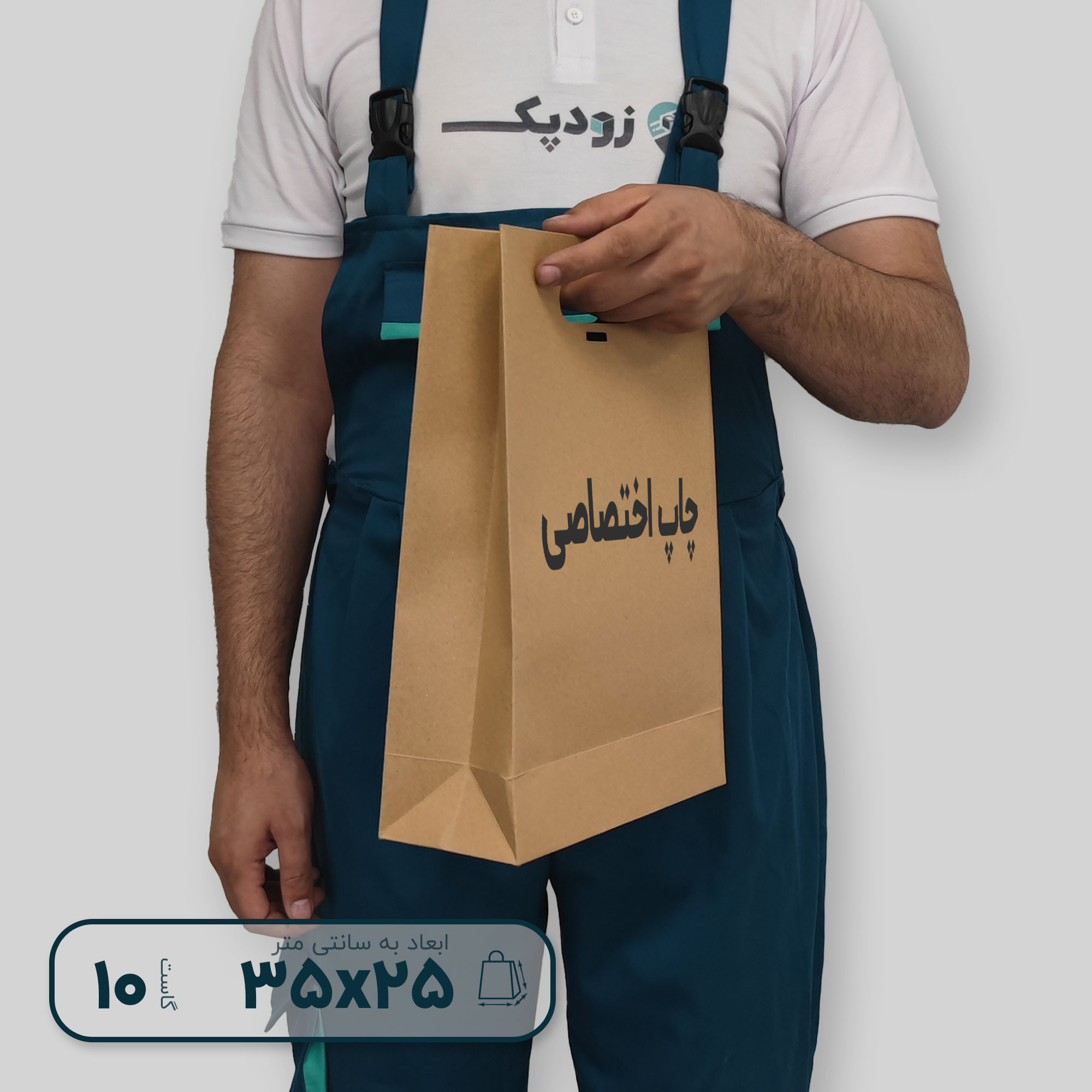 ساک دستی کرافت دستگیره پانچی فول گاست با چاپ اختصاصی - تصویر 3