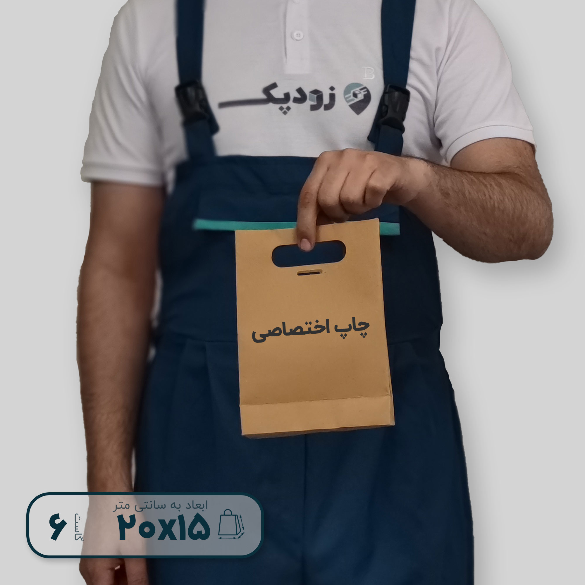 ساک دستی کرافت دستگیره پانچی فول گاست با چاپ اختصاصی - تصویر 2