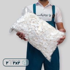 یونولیت حبه ای 2*2*2 - 135 گرمی