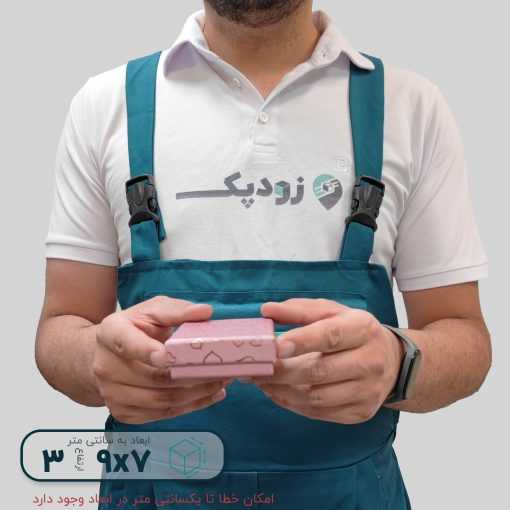 هاردباکس نیم ست طرح قلب 7*9 ارتفاع 3 سانتیمتر