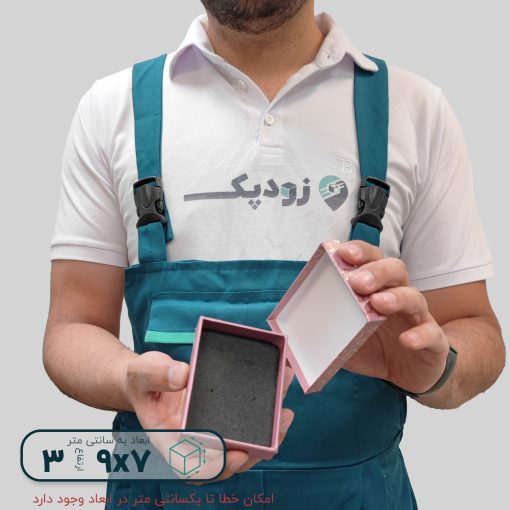 هاردباکس نیم ست طرح قلب 7*9 ارتفاع 3 سانتیمتر