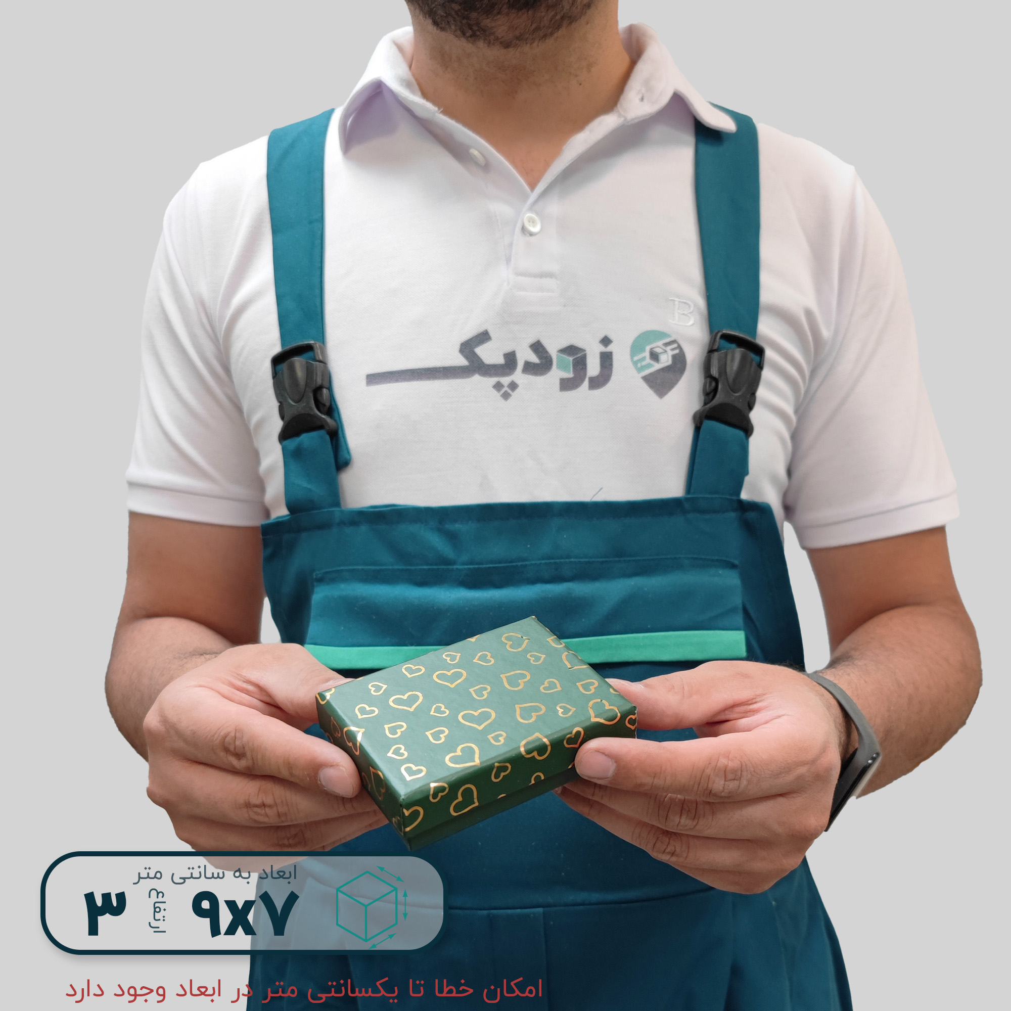 هاردباکس نیم ست طرح قلب 7*9 ارتفاع 3 سانتیمتر - تصویر 6