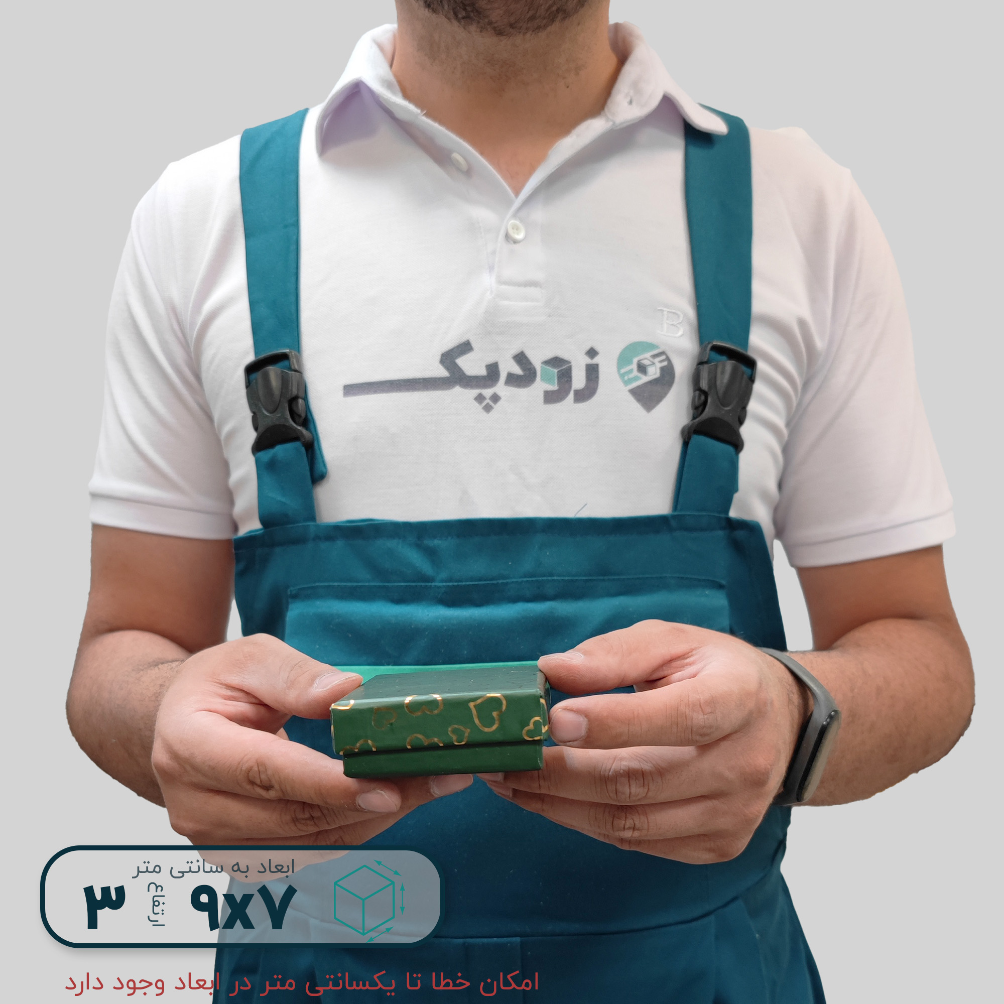 هاردباکس نیم ست طرح قلب 7*9 ارتفاع 3 سانتیمتر - تصویر 7