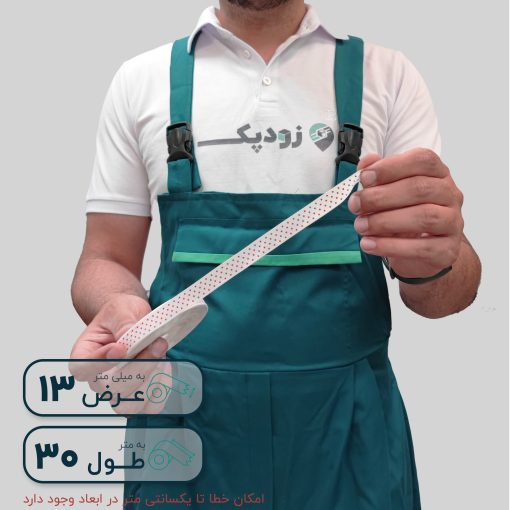 روبان 13 میلیمتر ساتن خالدار