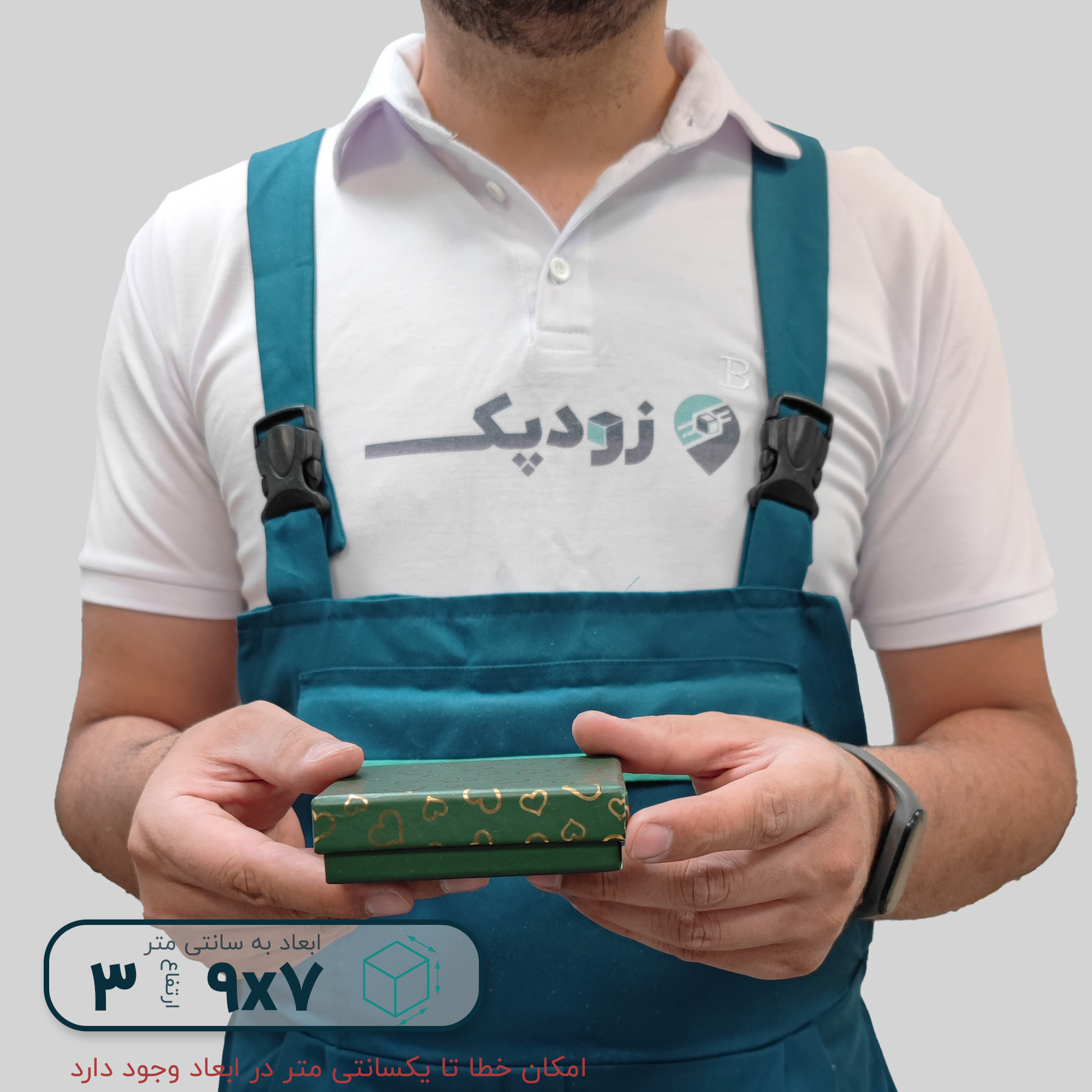 هاردباکس نیم ست طرح قلب 7*9 ارتفاع 3 سانتیمتر - تصویر 9