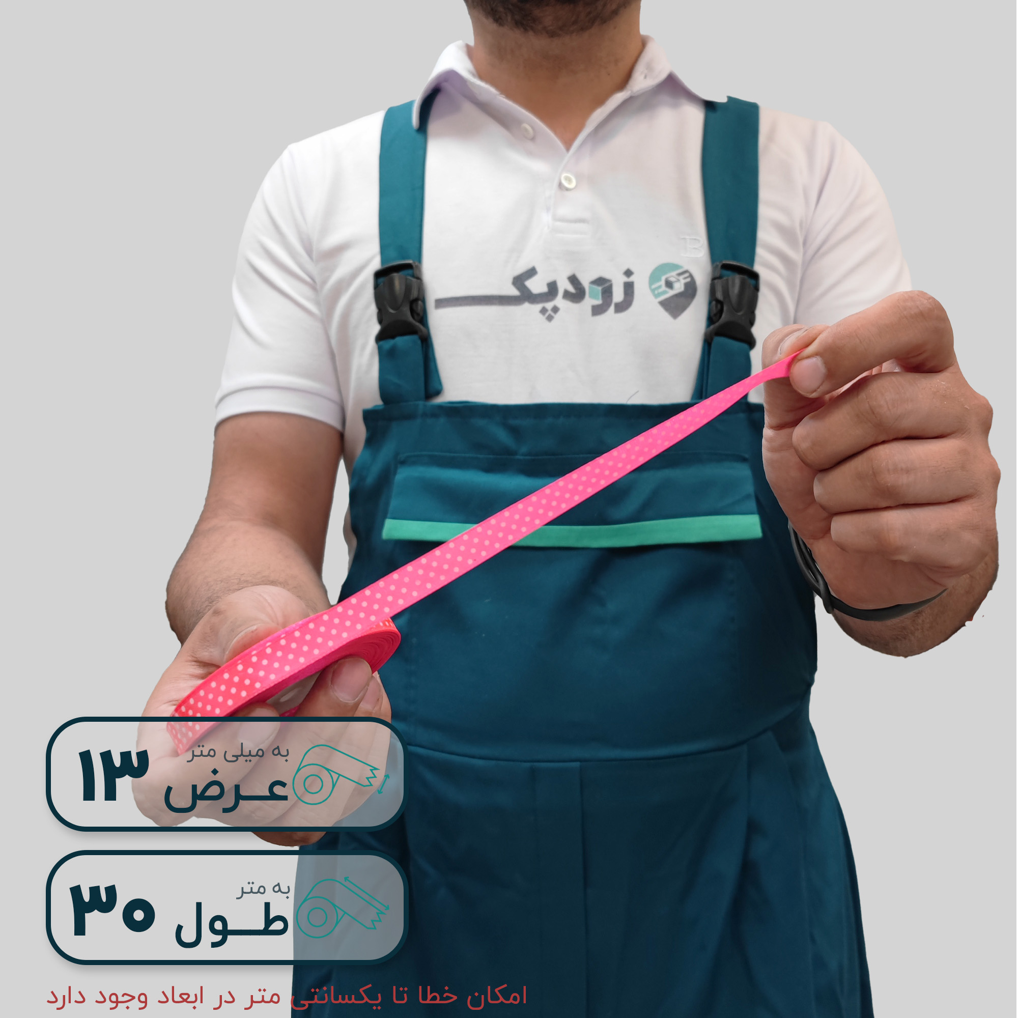 روبان 13 میلیمتر ساتن خالدار - تصویر 6