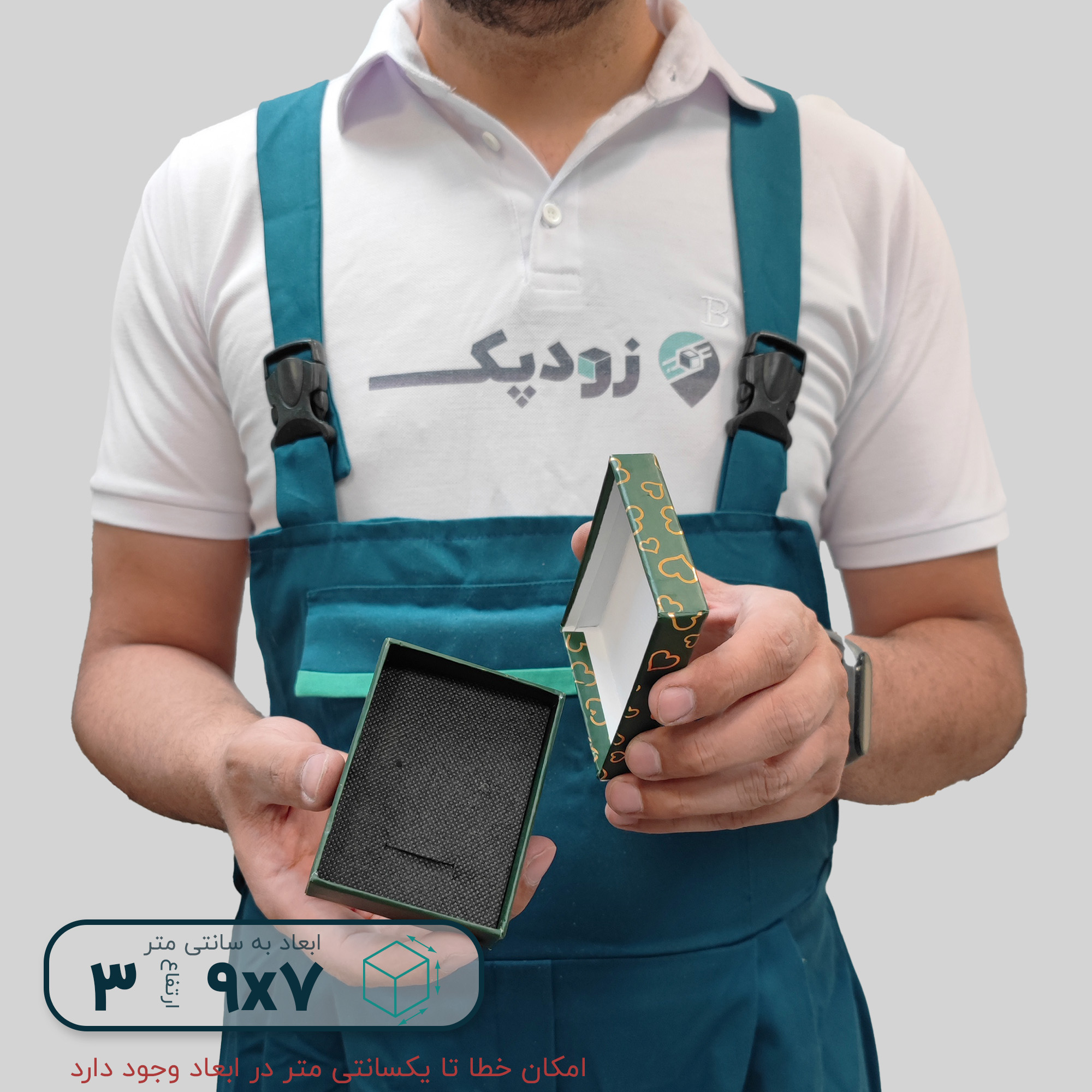 هاردباکس نیم ست طرح قلب 7*9 ارتفاع 3 سانتیمتر - تصویر 1