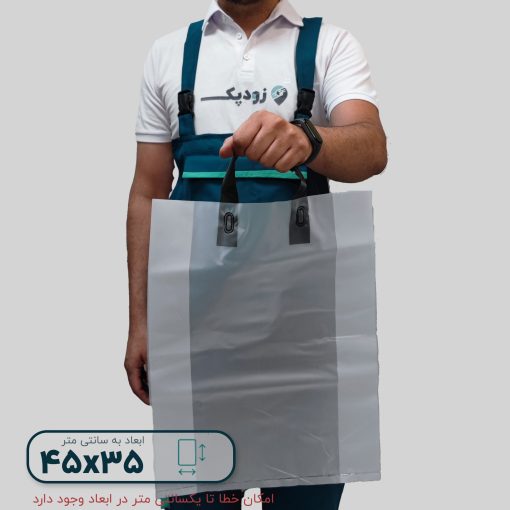 نایلون کالکی دستگیره زنبیلی ۴۵*۳۵ طرفین گاست ۱۰