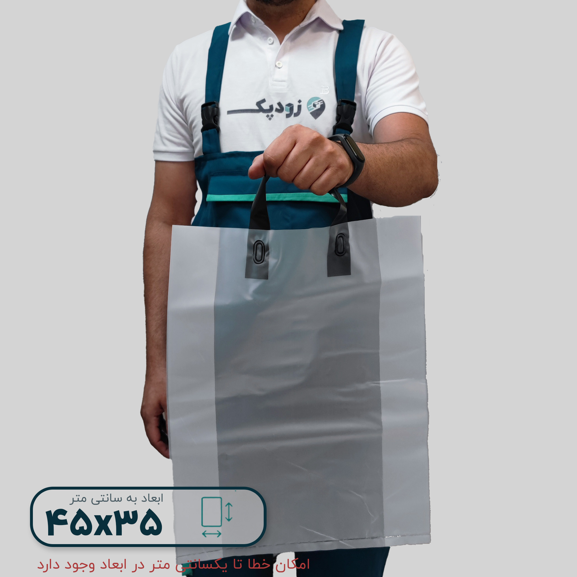 نایلون کالکی دستگیره زنبیلی ۴۵*۳۵ طرفین گاست ۱۰ - تصویر 1