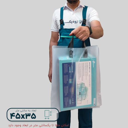 نایلون کالکی دستگیره زنبیلی ۴۵*۳۵ طرفین گاست ۱۰