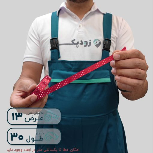 روبان 13 میلیمتر ساتن خالدار