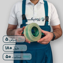 چسب پهن زودپک شفاف 50 میکرون 5 سانتیمتر 180 یارد