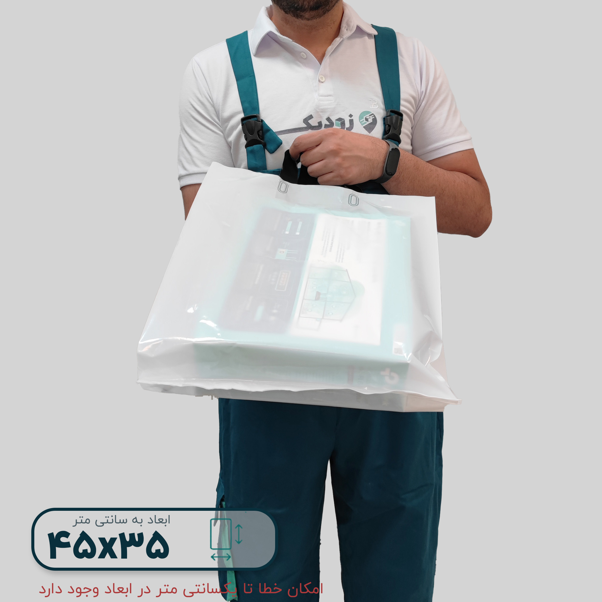 نایلون براق دستگیره زنبیلی ۴۵*۳۵ طرفین گاست ۱۰ - تصویر 3