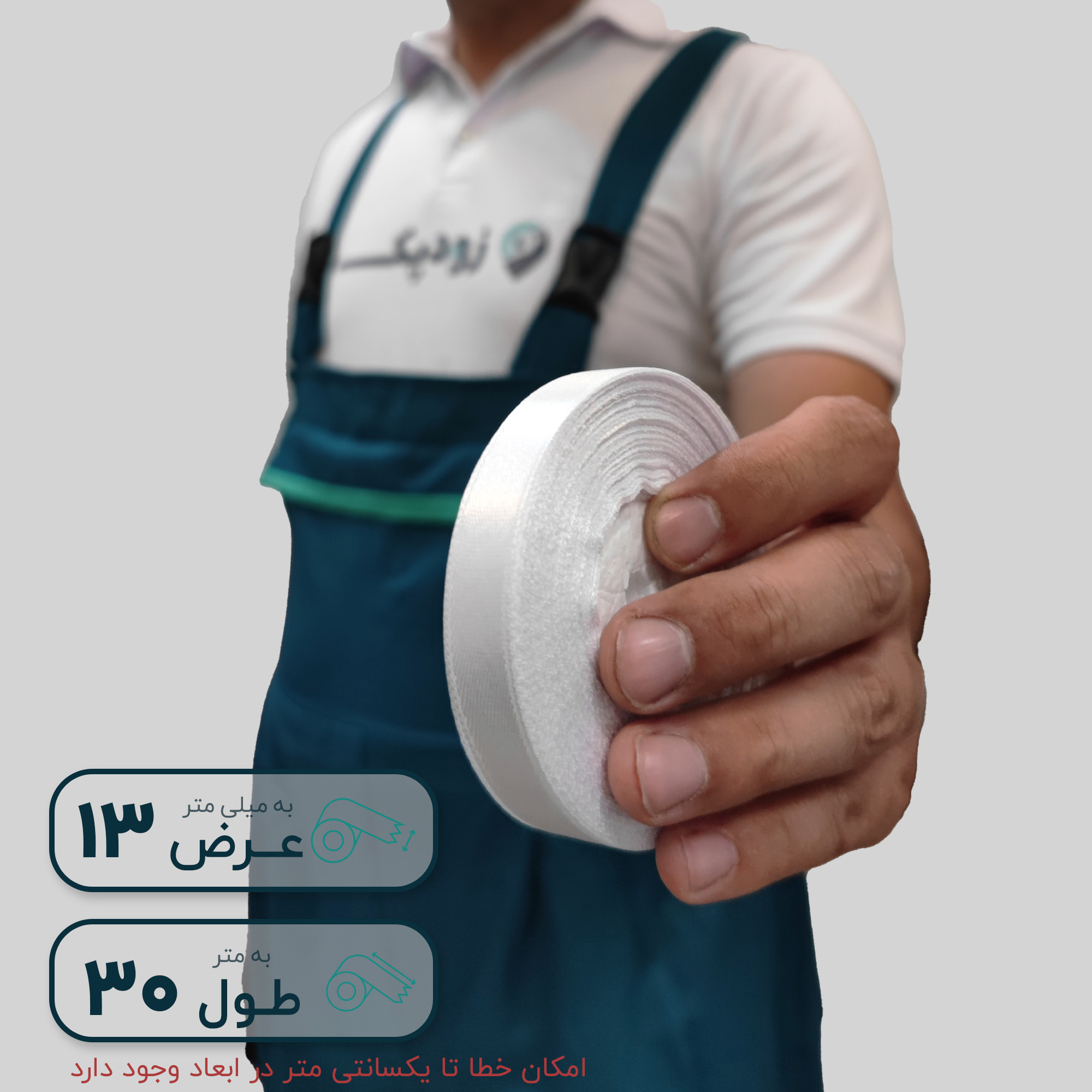 روبان 13 میلیمتر ساتن ساده - تصویر 7