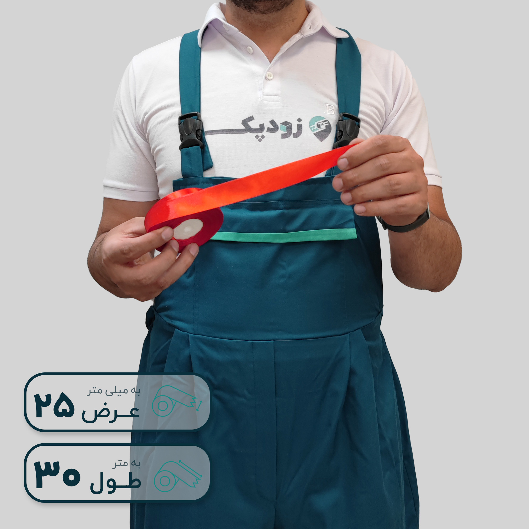 روبان 25 میلیمتر ساتن ساده - تصویر 5