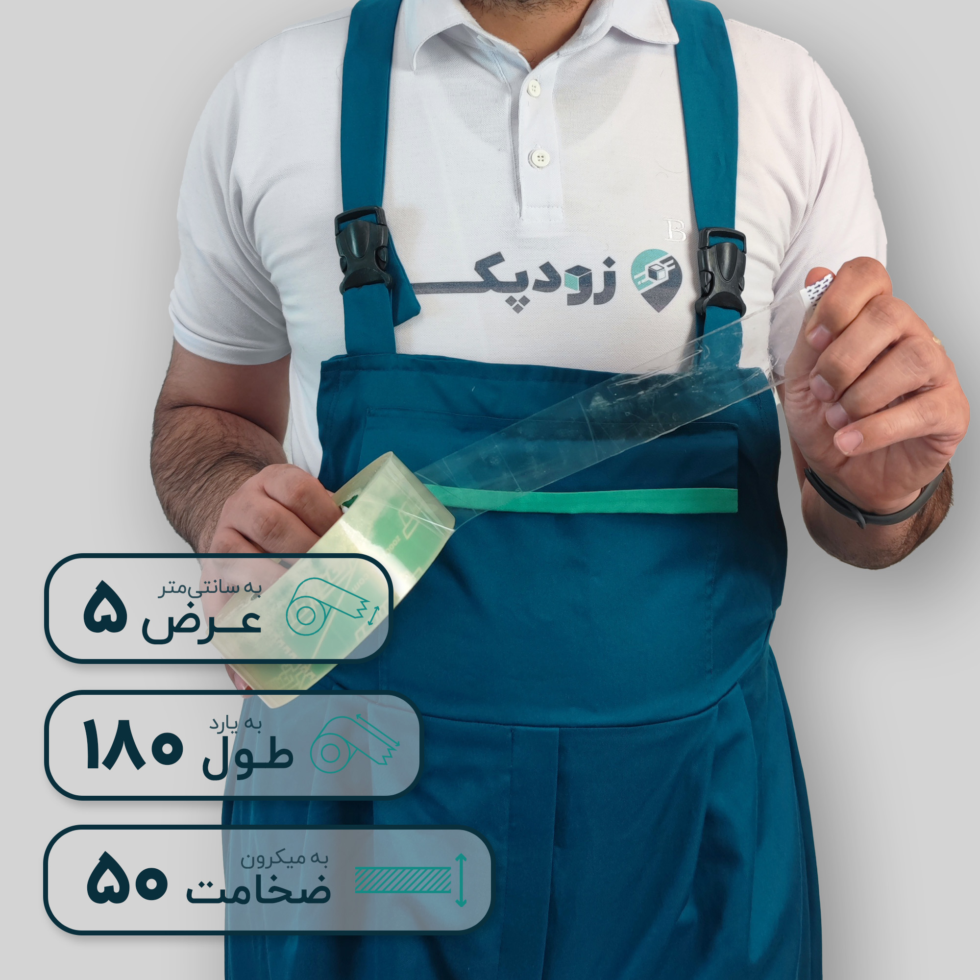 چسب پهن زودپک شفاف 50 میکرون 5 سانتیمتر 180 یارد - تصویر 3