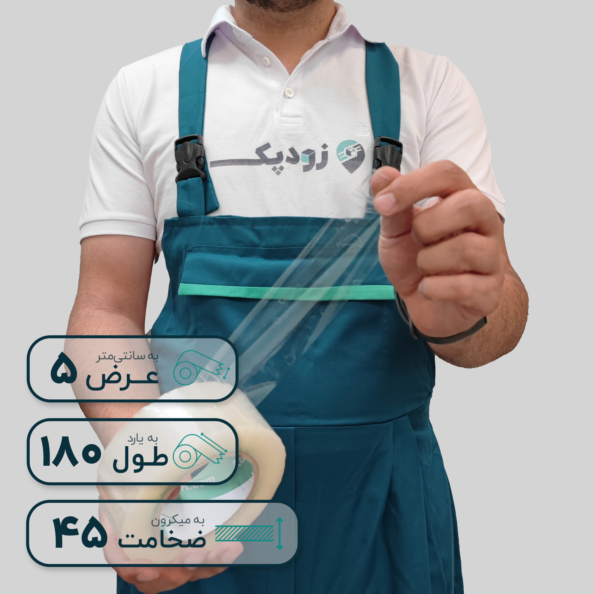 چسب پهن زودپک شفاف 45 میکرون 5 سانتیمتر 180 یارد - تصویر 3