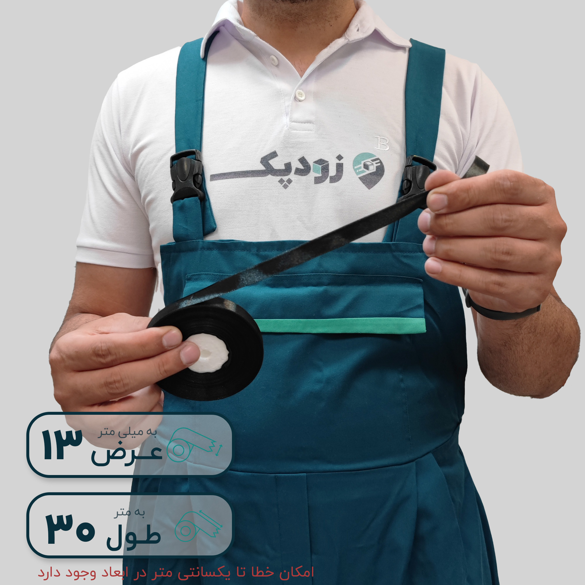 روبان 13 میلیمتر ساتن ساده - تصویر 16