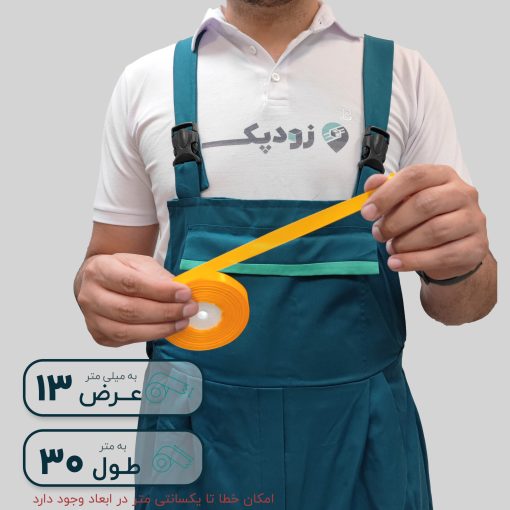 روبان 13 میلیمتر ساتن ساده