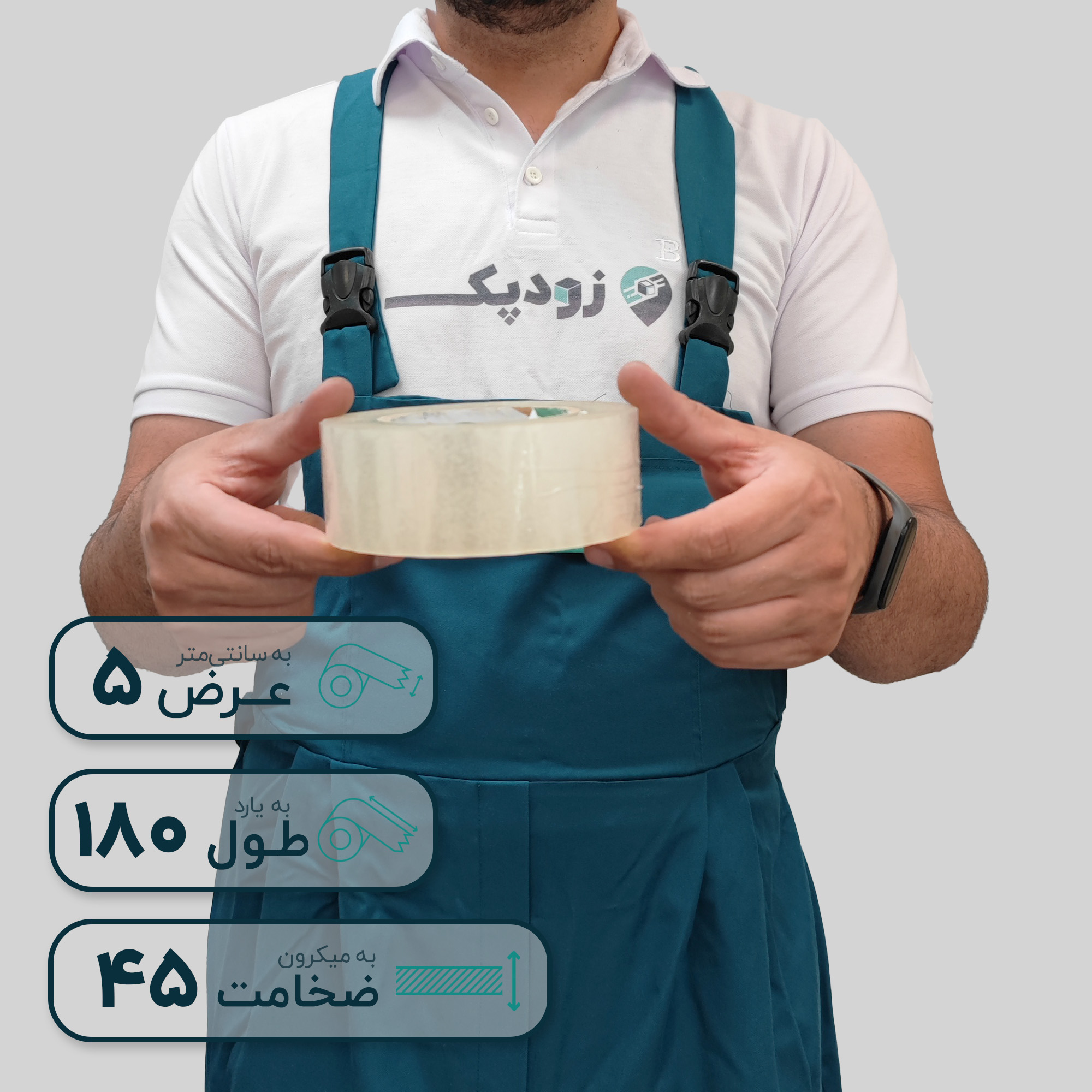چسب پهن زودپک شفاف 45 میکرون 5 سانتیمتر 180 یارد - تصویر 4