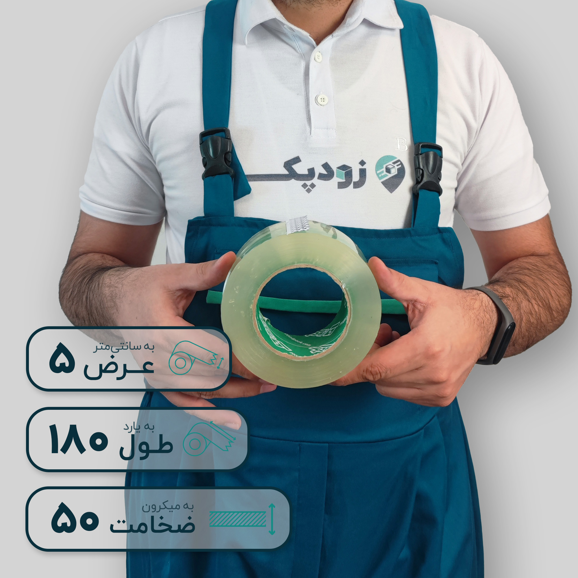 چسب پهن زودپک شفاف 50 میکرون 5 سانتیمتر 180 یارد - تصویر 4