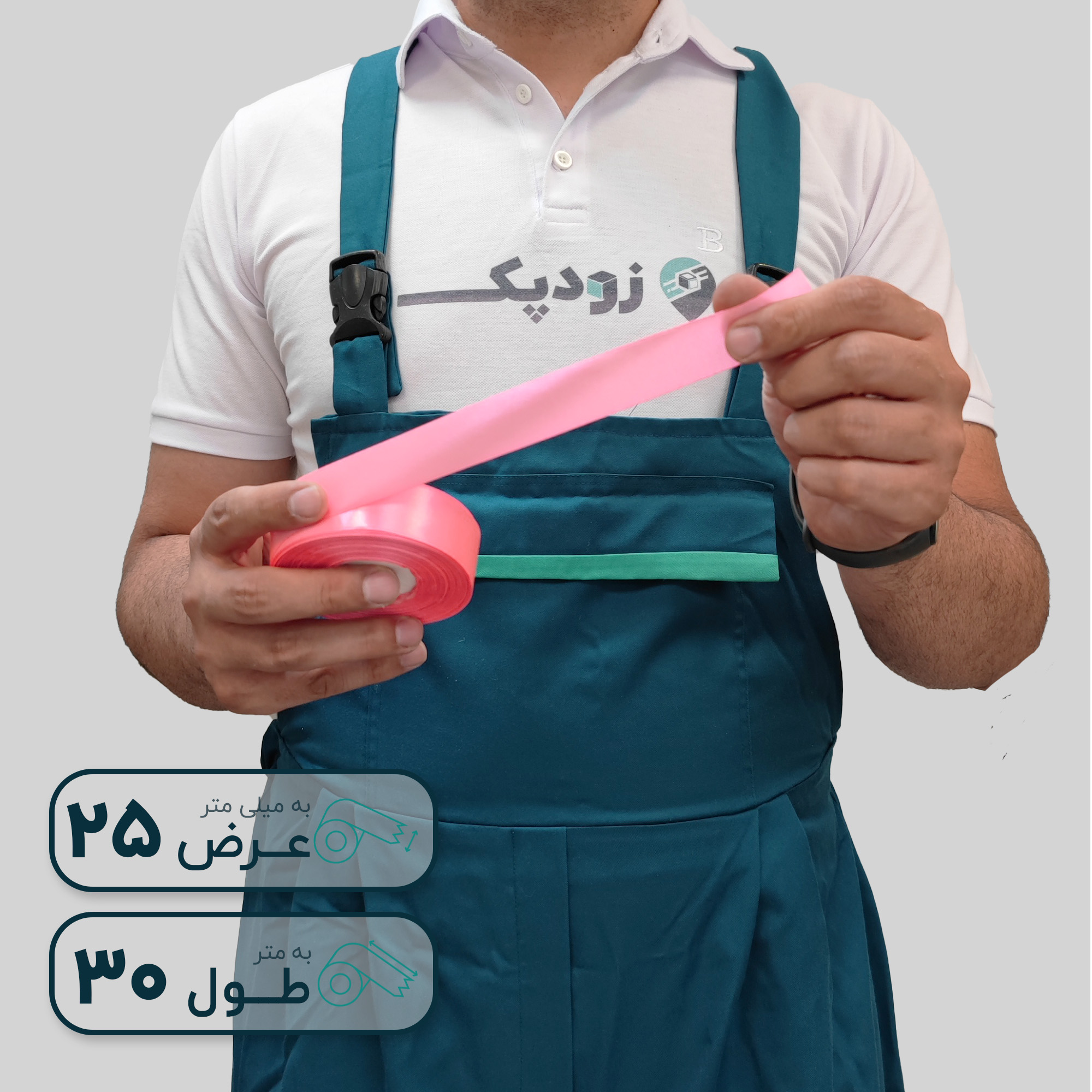 روبان 25 میلیمتر ساتن ساده - تصویر 7