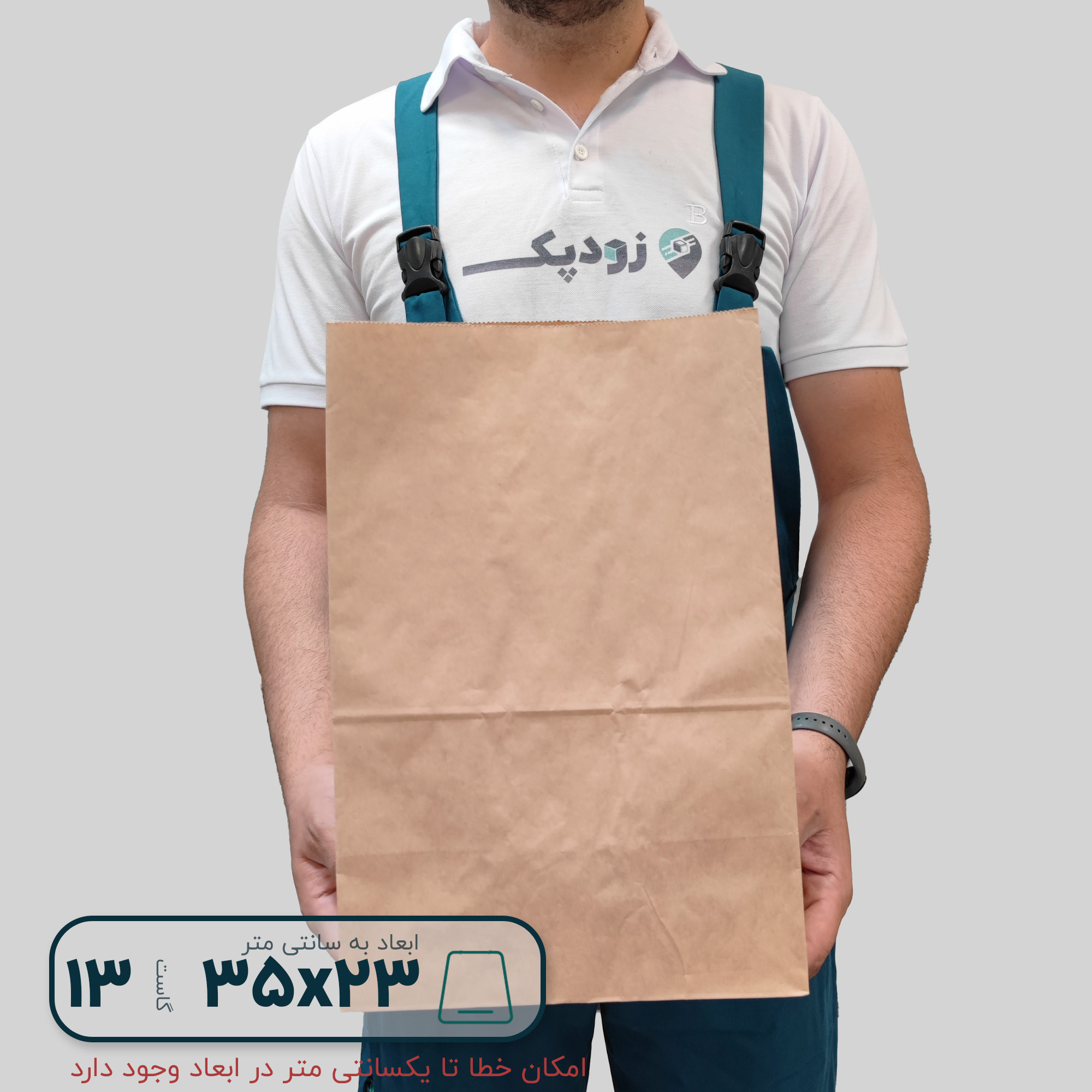 پاکت کرافت ۳۵*۲۳ فول گاست ۱۳ - تصویر 1