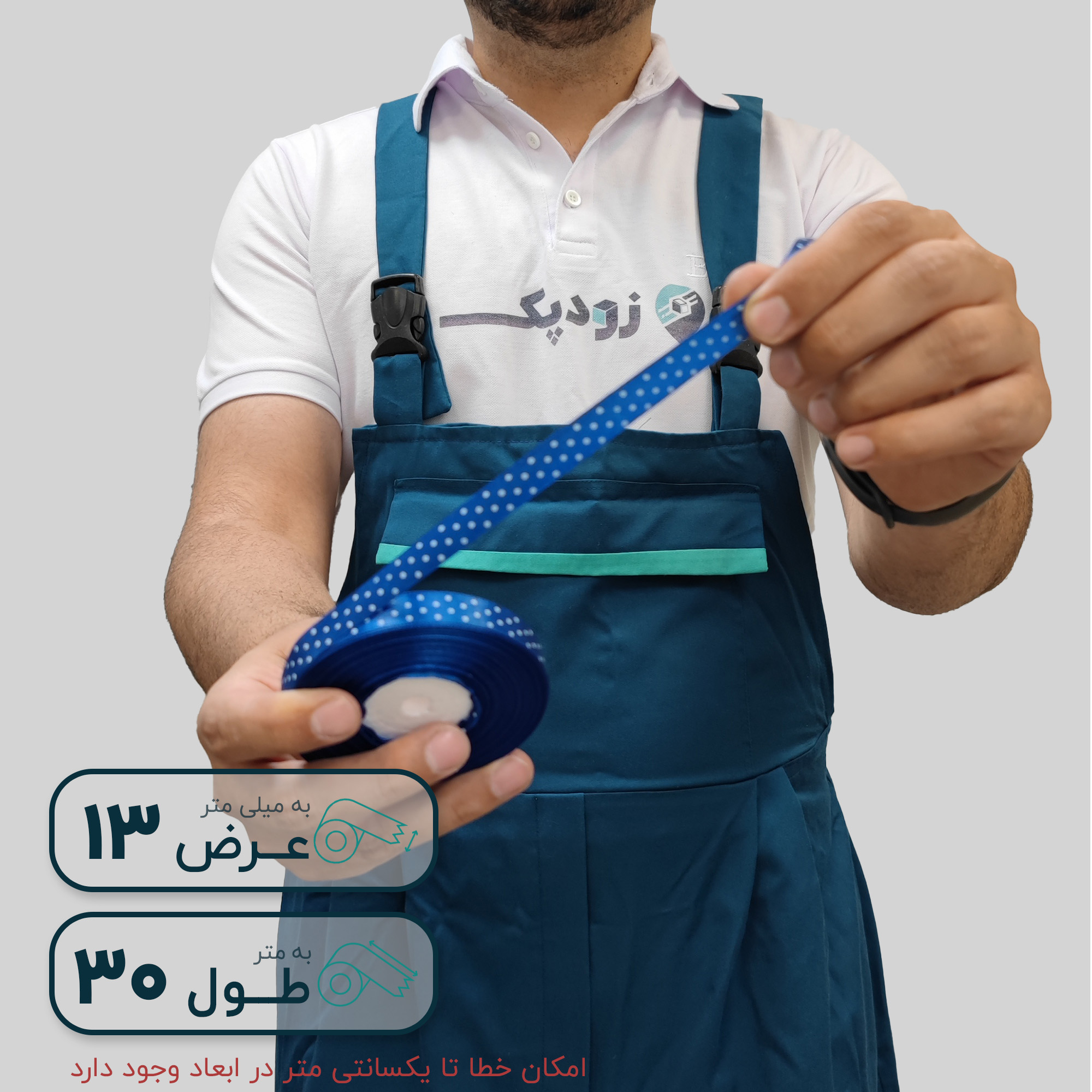 روبان 13 میلیمتر ساتن خالدار - تصویر 4