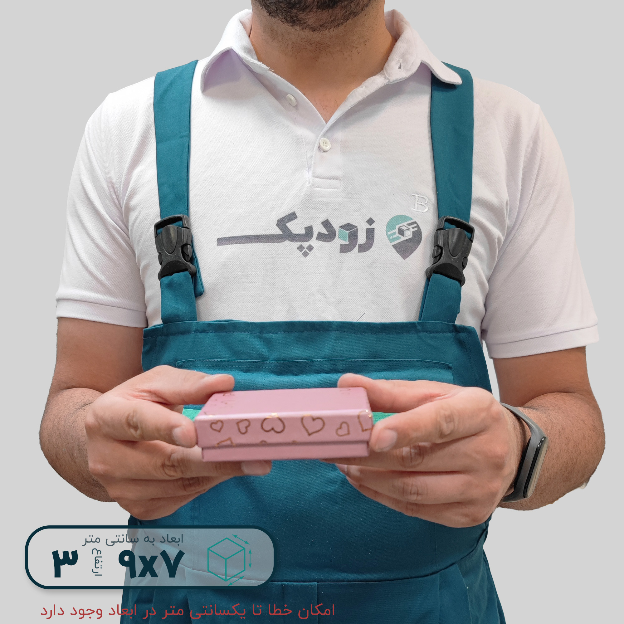 هاردباکس نیم ست طرح قلب 7*9 ارتفاع 3 سانتیمتر - تصویر 3