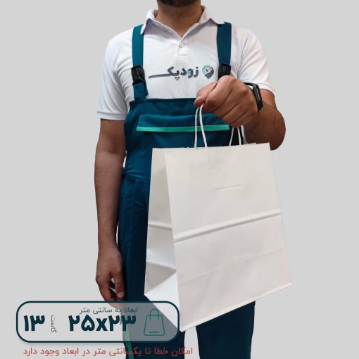 ساک دستی تحریر دستگیره بندی ۲۵*۲۳ فول گاست ۱۳
