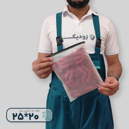 نایلون درب ریلی کالکی (مات) ساده 20*25